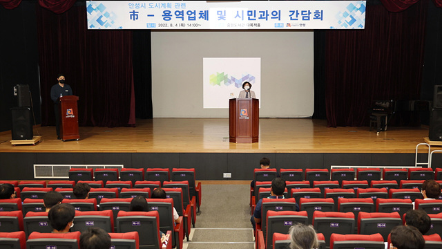 1. 관내 용역업체 시민과의 간담회 성료1.jpg