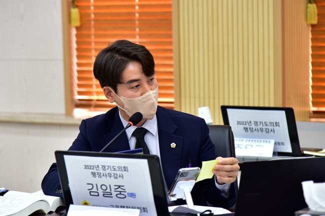 221109 김일중 의원, 학교장 및 학부모와의 소통 강화 주문.jpg