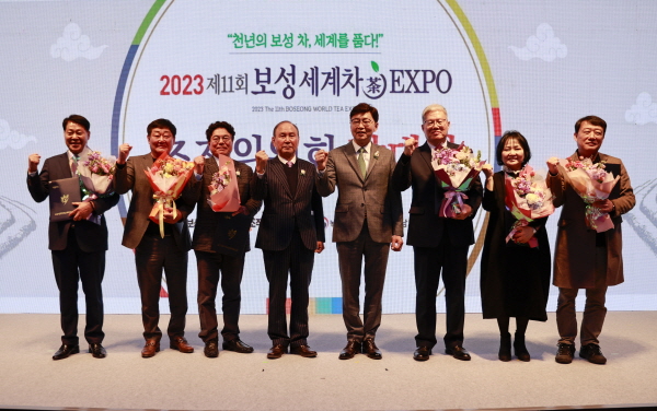 [크기변환]2023.2.24 세계차엑스포 발대식 (3).JPG