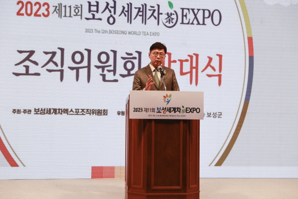 [크기변환]2023.2.24 세계차엑스포 발대식 (2).JPG