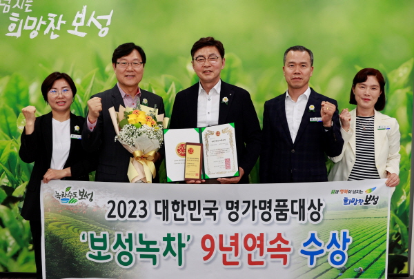 [크기변환]1. 보성녹차 9년 연속 대한민국 명가 명품 대상 수상_왼쪽부터 차산업팀 손연지 팀장, 김규웅 보성 부군수, 김철우 보성군수, 노정이 차원예유통과 과장, 차산업팀 정윤슬 주무관.JPG
