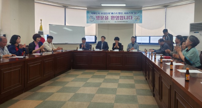 2-2. 보성군 보성읍 자매결연도시 울산 남구 찾아 우호 교류_울산남구 신정5동 사회단체 및 직원들이 자매도시(보성읍) 방문 환영회를 하고 있다.jpg