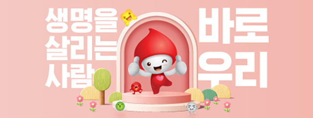 2.공직자 사랑의 헌혈 운동().jpg