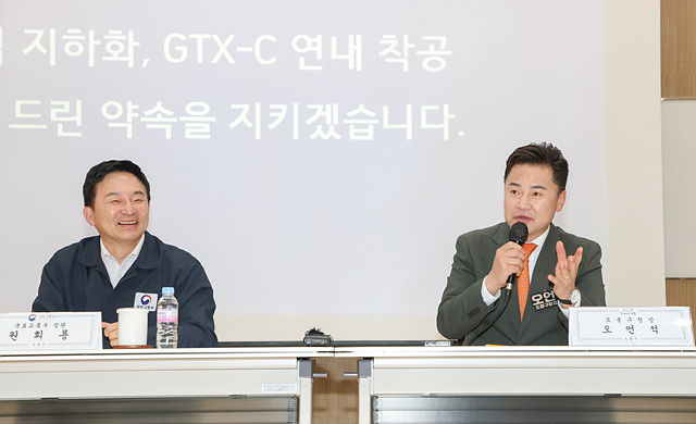 오언석 도봉구GTX-C 창동역 주민간담회.jpg