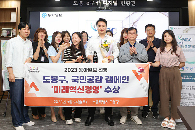 2023국민공감 캠페인.jpg