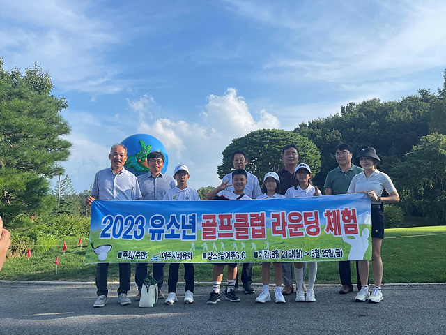04-여주시 유소년들을 위한 골프라운딩 체험 실시.jpg