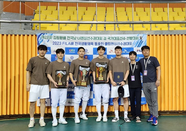 광주시청 펜싱팀, 2024년 펜싱 국가대표 2명 선발.jpg