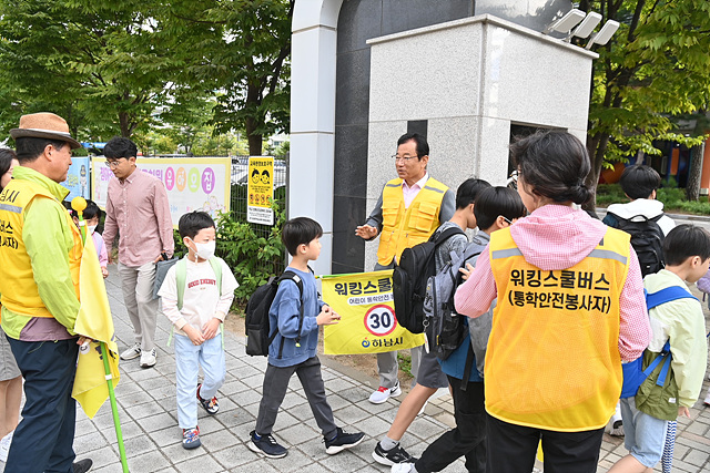 하남시, 25일 미사역 일원 워킹스쿨버스 2번째 노선 운영(2).jpg
