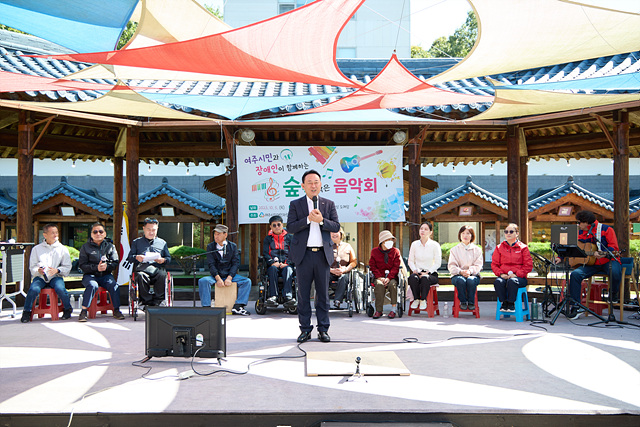 05-여주시민과 장애인이 함께하는 숲속작은음악회.(2).jpg