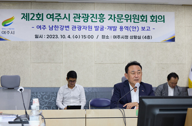 02-제2회 여주시 관광진흥 자문위원회 개최(2).jpg