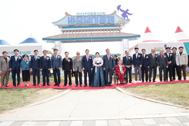 1.2023 남사당 바우덕이 축제 개장식 현장.jpg