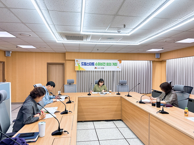 6.드림스타트(3차 슈퍼비전).jpg