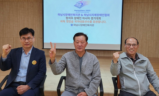 [전달보도자료] 항저우장애인아시아경기대회 장애인 바둑 국가대표 정인숭 선수 격려.jpg