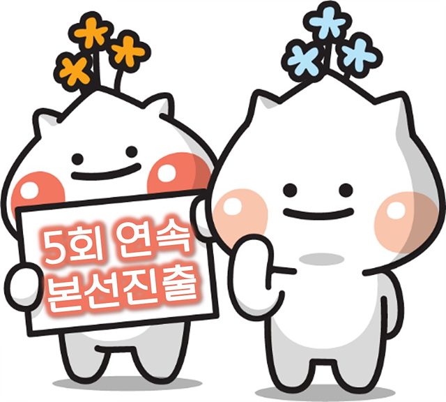 하남시 ‘하남이ㆍ방울이’, 5회 연속 우리동네 캐릭터 대상 본선 진출.jpg