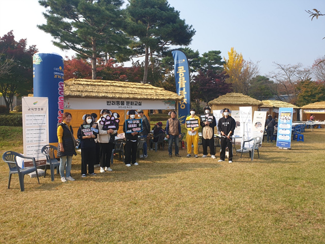 06-여주시 반려동물 문화교실(1).jpg