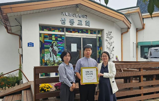03-여주시, 치매극복선도단체 지정(2).jpg