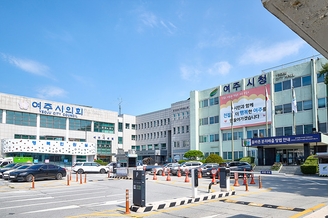 여주시청 전경사진(친절).jpg