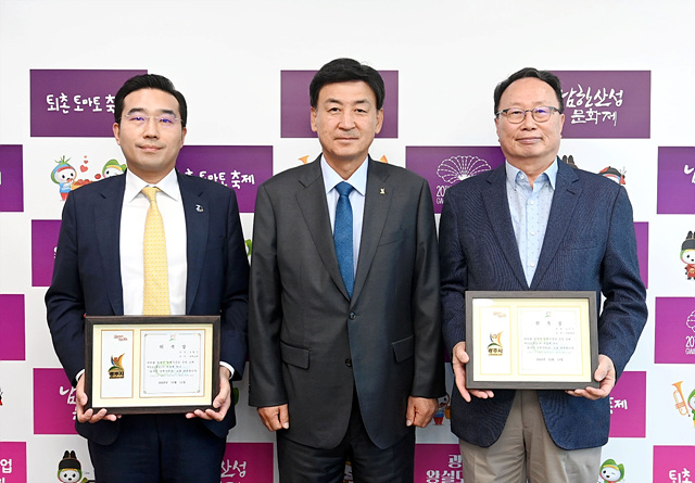 광주시, 문화관광 및 경제교류 분야 정책자문관 신규 위촉.jpg