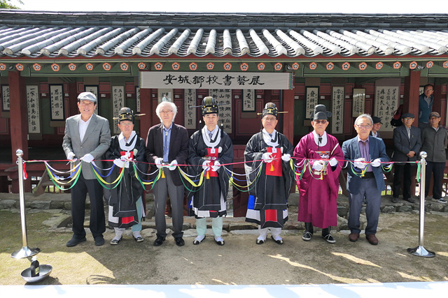 3-1.전통향교 석전대제 봉행.jpg
