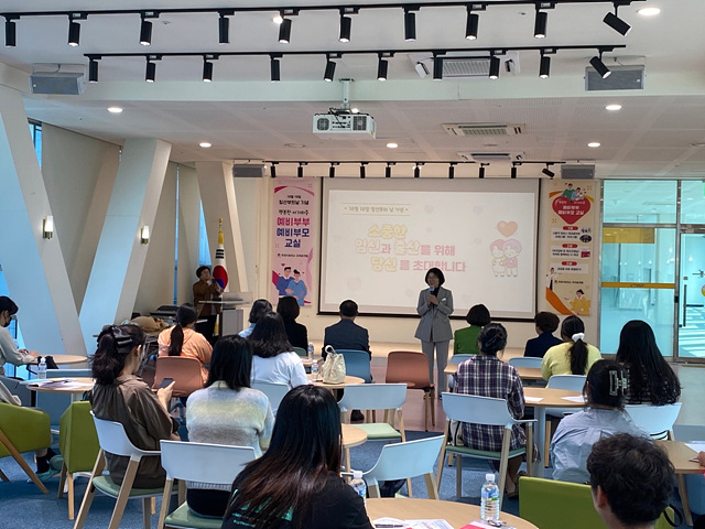 6.임산부의 날 기념 행사(행복한 아가마중) (1).jpg
