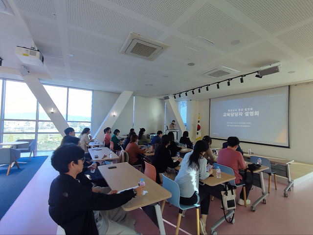 7.평생교육 플랫폼 교육담당자 설명회.jpg
