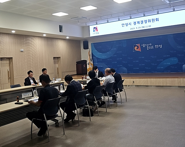 8.지적재조사 사업 경계결정위원회.jpg