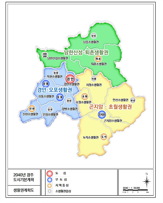 광주시, 2040년 광주 도시기본계획 승인 공고(생활권계획도).jpg