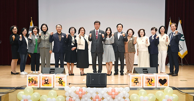 광주시, ‘제19회 보육 주간’ 행사 성료 (2).jpg