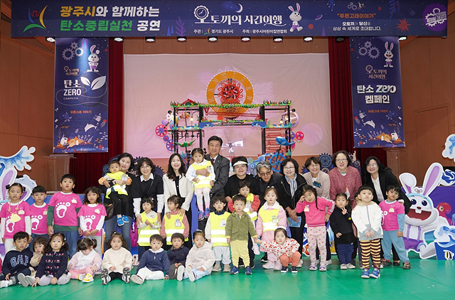 광주시, ‘제19회 보육 주간’ 행사 성료 (2) (1).jpg