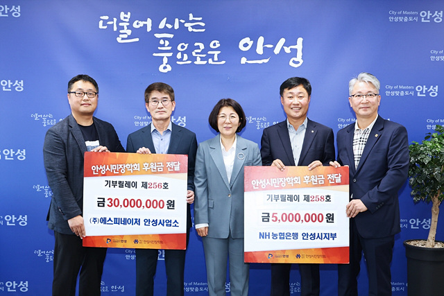 1.㈜에스피네이처 농협은행 안성시지부 장학금 전달.jpg