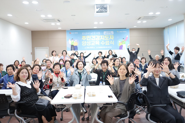 6.제3기 주민건강지도자 위촉.jpg
