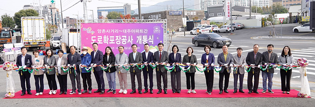 광주시, 양촌사거리~대주아파트간 도로 확장 개통 (1).jpg