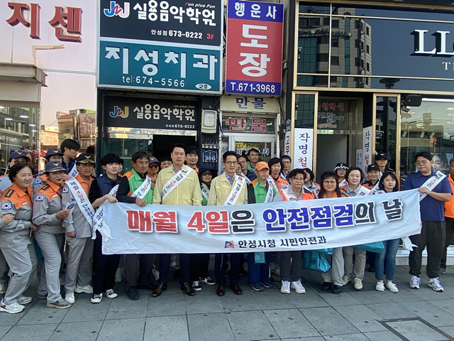 5.10월 안전점검의 날 행사.jpg