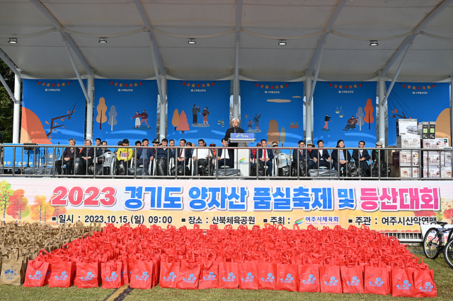 추가01-희망으로 피어난 산북면 제19회 산북품실축제 성황리에 마쳐.(5).jpg