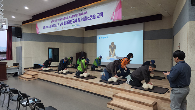 03-어르신친화도시조성일상생활위기예방소방안전교육(1).jpg