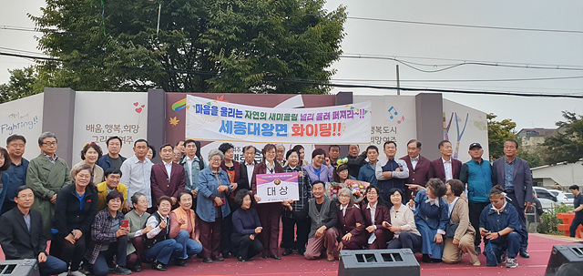 02-여주시 주민자치 프로그램 경연대회 개최-세종대왕면.jpg