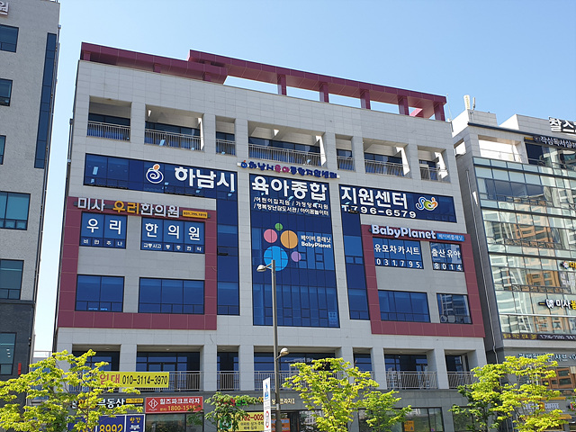 [전달보도자료]하남시육아종합지원센터 어린이집 숲 행사 개최.jpg