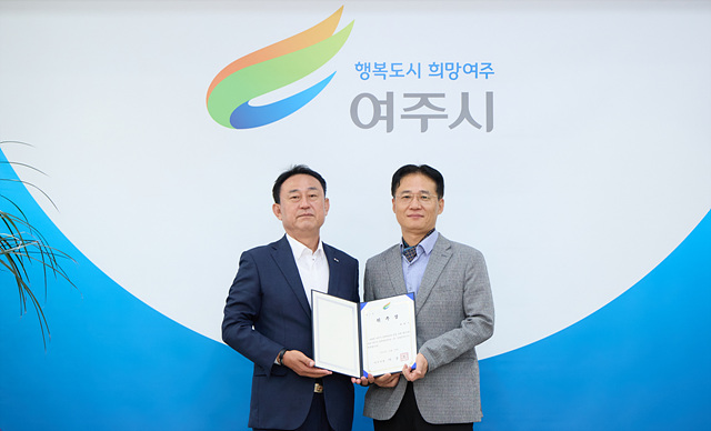 추가01여주시, 농업분야 정책자문관 위촉.jpg