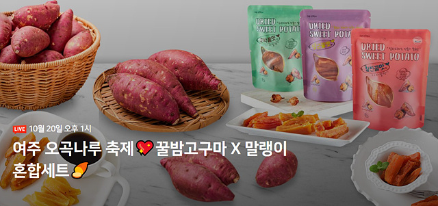 요청-여주오곡나루 여주몰 라이브 브릿지 배너 02 (2).jpg