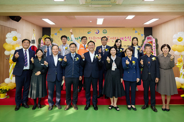 추가01-여주초 거점형 다함께돌봄센터 개소식).jpg