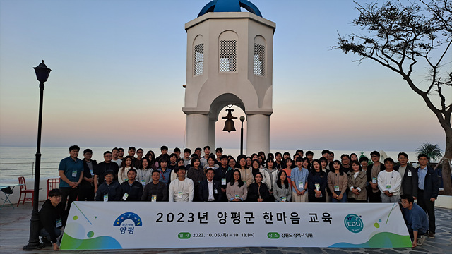 11 한마음교육.jpg