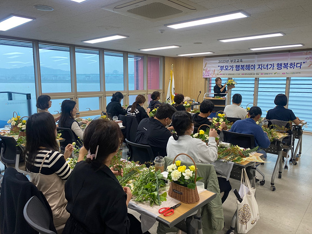 04-여주시 다함께돌봄센터 거점사업 부모교육).jpg