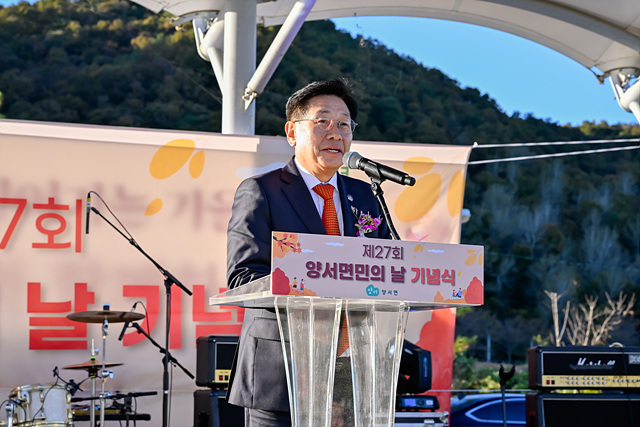03 양서면민의 날(2).jpg