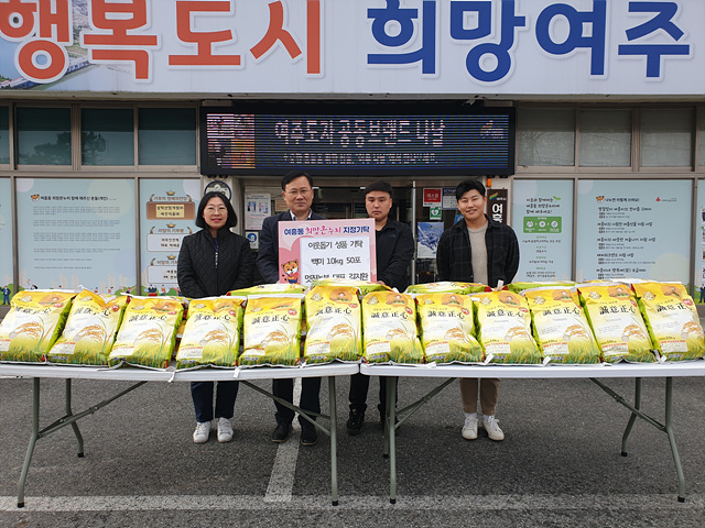 추가01-멋진농부 보도자료((멋진농부 백미 기탁). 기탁식(멋진농부).jpg