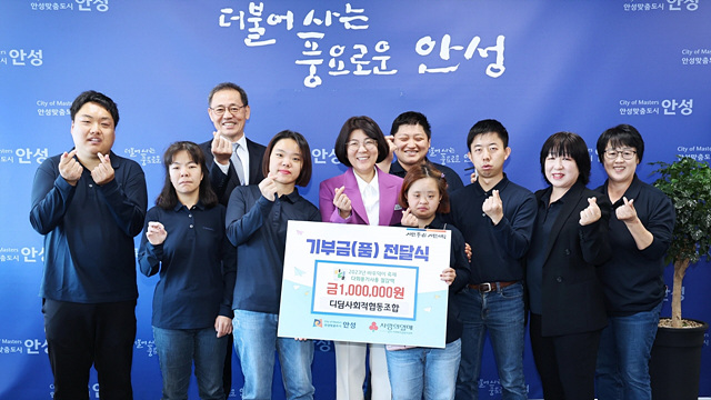 4.디딤사회적협동조합 기부.jpg
