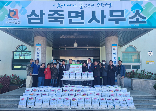14.삼죽면 미래가스산업 쌀 기부.jpg