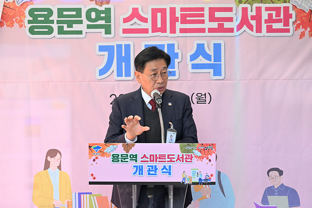 03 스마트도서관(1).jpg