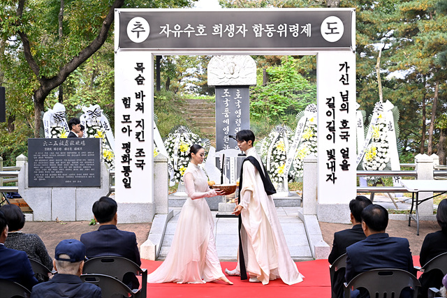 05 자유수호희생자 합동위령제(2).jpg