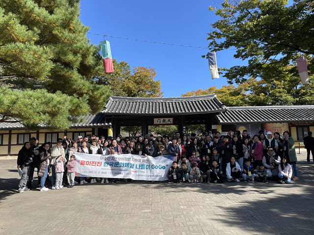 9.다문화가족지원센터 한국문화체험.jpg