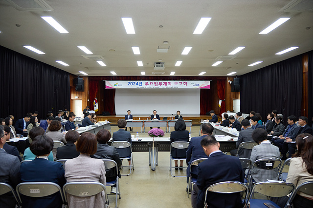 01-2024년 주요업무 보고회)최종..jpg